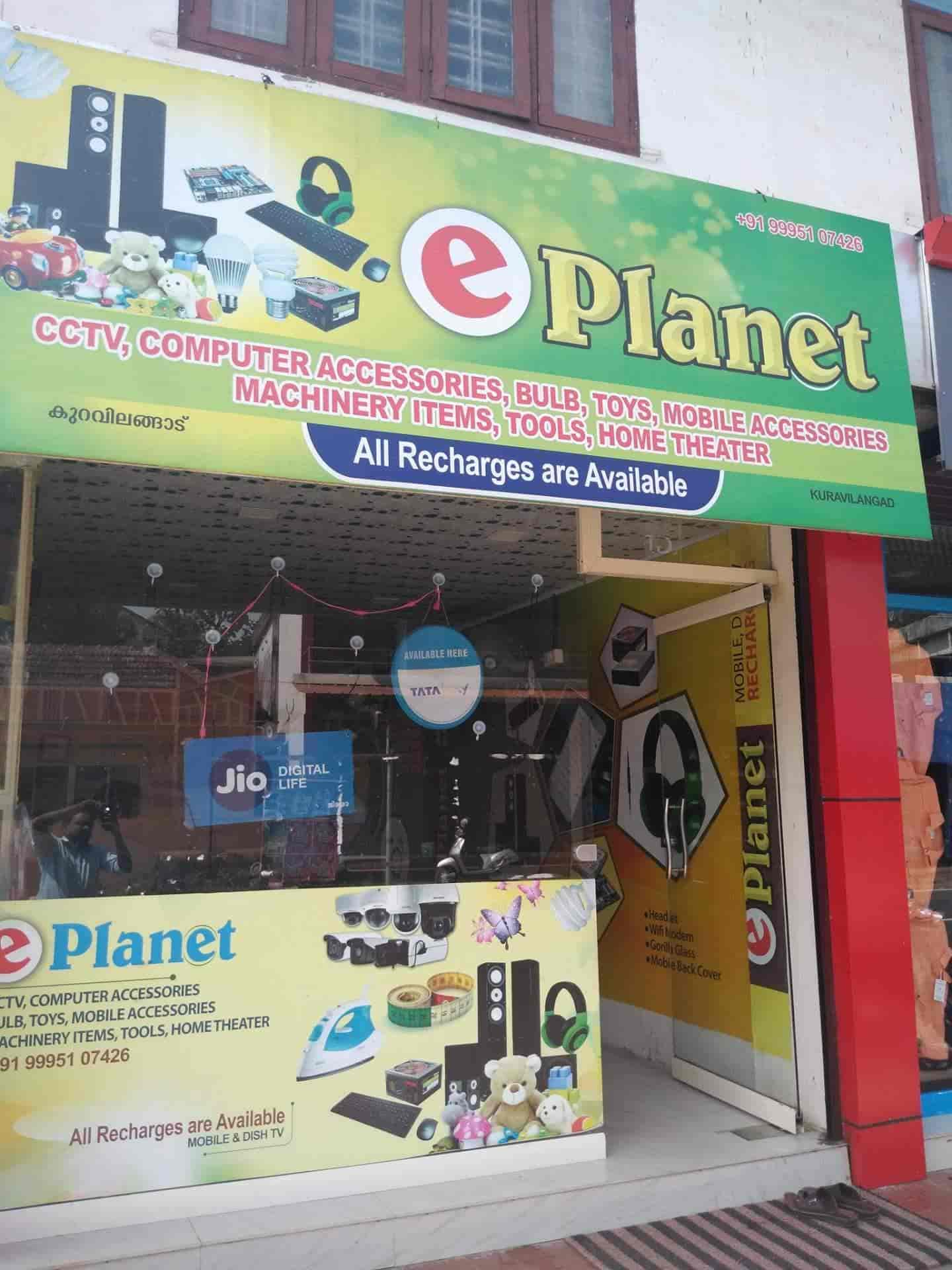 eplanet toys