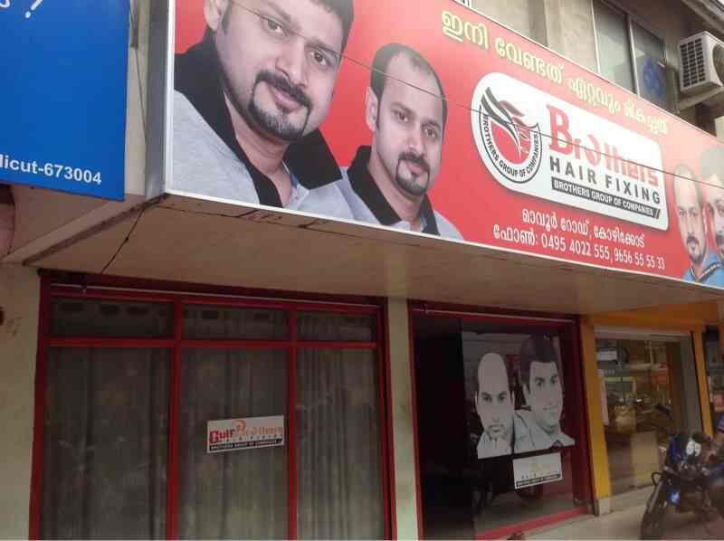 Discover 62+ hair fixing calicut in.eteachers