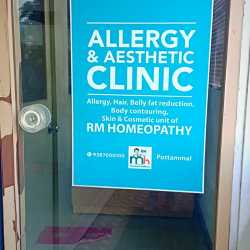 Allergy Aesthetic Clinic Nellikkode Clinics In Kozhikode