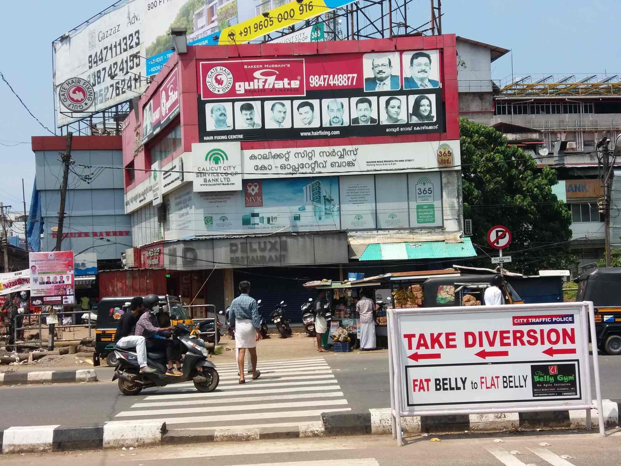 Gulf Gate Hair Fixing in Mavoor Road,Kozhikode - Best Beauty Salon  Equipment Dealers near me in Kozhikode - Justdial