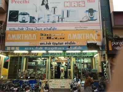 Modern radio house bangalore Modern radio house bangalore