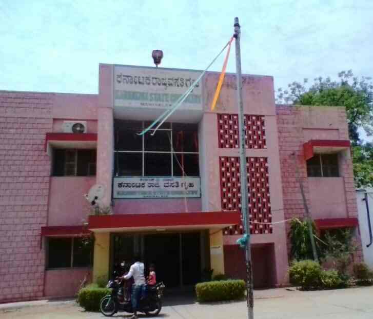 Karnataka Guest House Mantralayam Guest House In Kurnool Justdial
