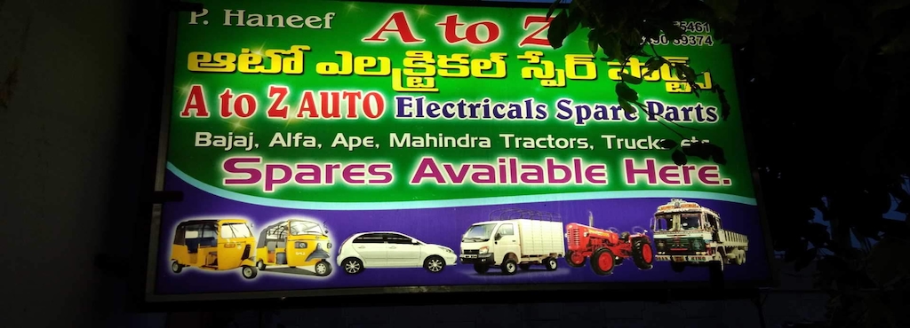 A To Z Auto >> A To Z Auto Electrical Spare Parts Ganesh Nagar A To Z Auto >> A To Z Auto Electrical Spare Parts Ganesh Nagar