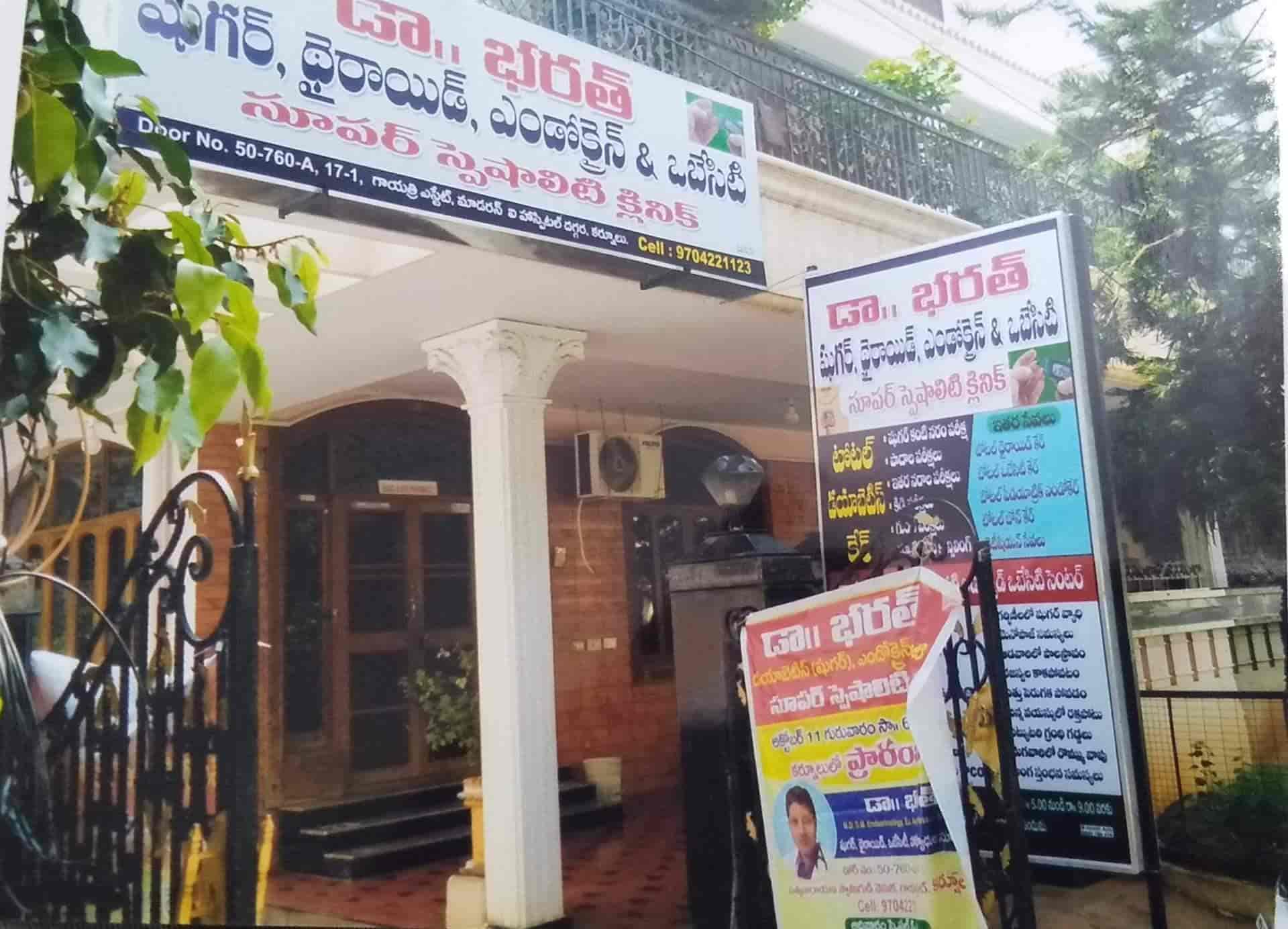 Dr Bharath Diabetes Endocrine Obesity Super Speciality Clinic