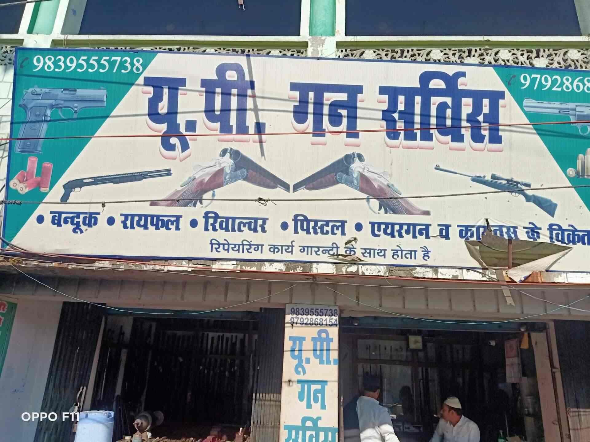 U P Gun House Lakhimpur Kheri Ho Air Gun Dealers In Lakhimpur Kheri Justdial