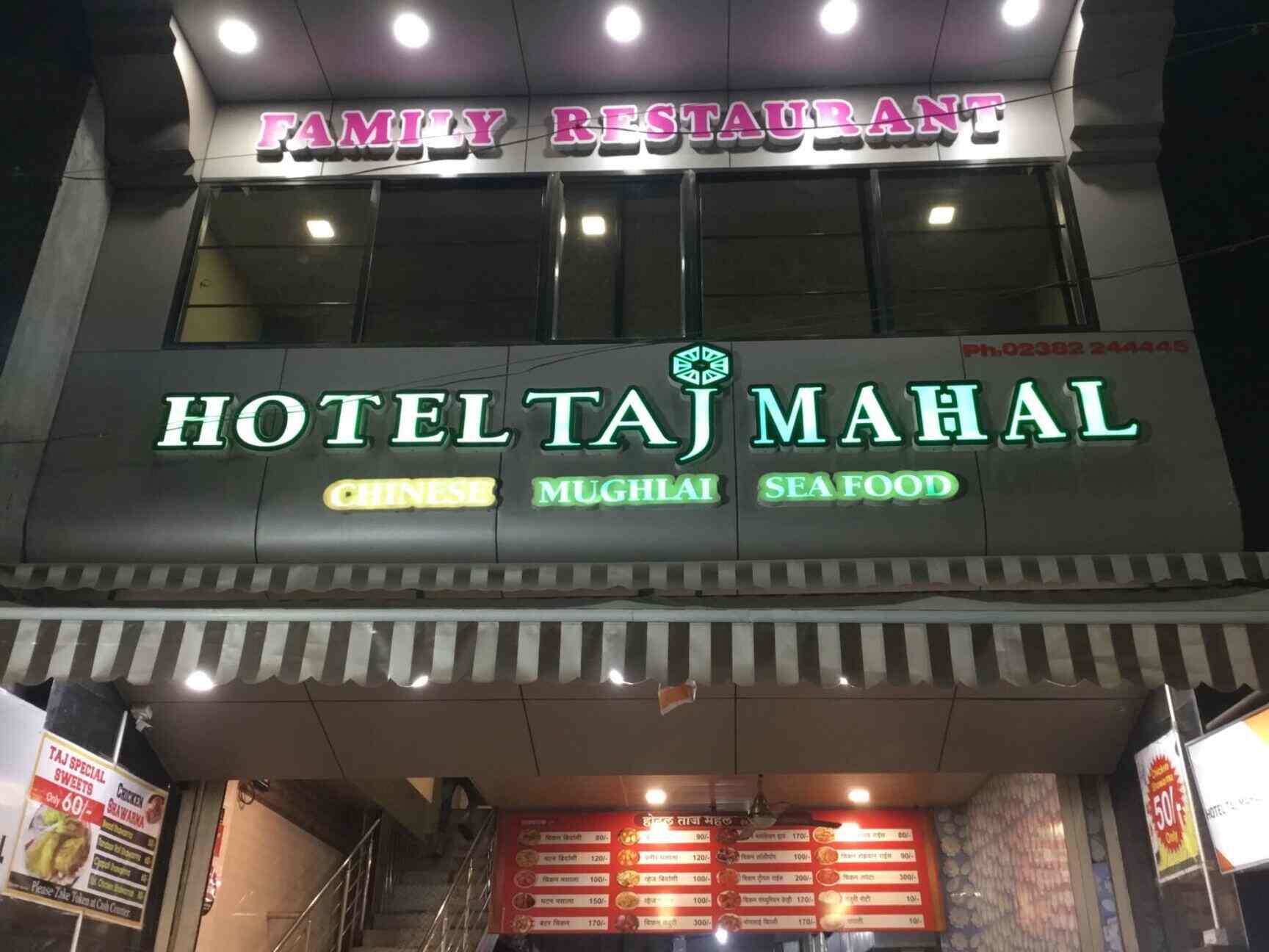 Hotel Taj Mahal Latur Restaurants In Latur Latur Justdial