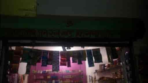 Ashutosh General Store And Kirana Store Krishna Nagar General Stores In Lucknow Justdial It is sad to see the attitude of a crusading organisation, said journalist anna mm vetticad. justdial