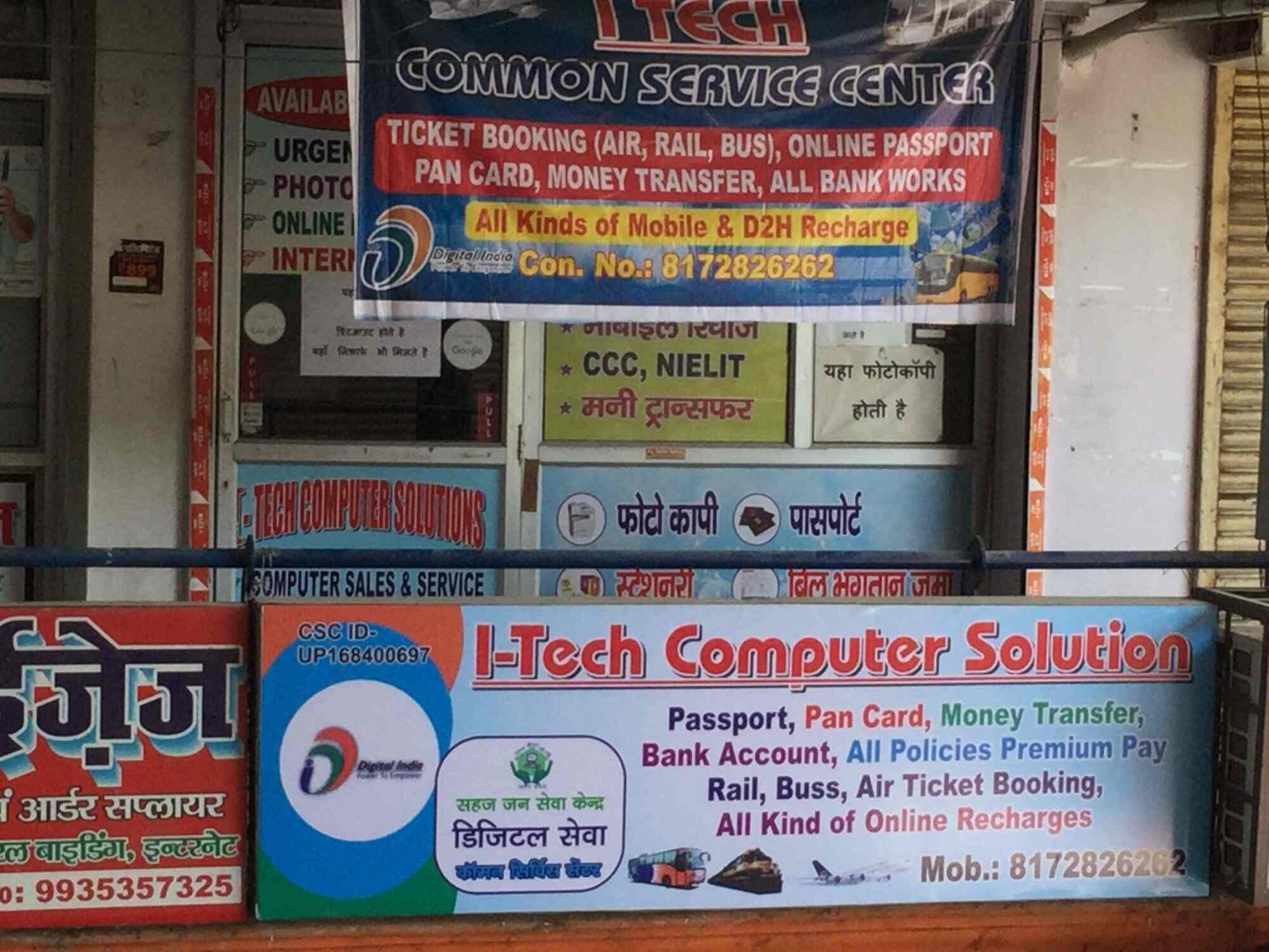 i tech computer solutions photos aashiyana lucknow pictures ei solution works