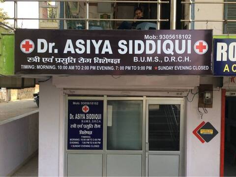 Dr Asiya Siddiqui Gynaecologist Obstetrician Doctors Book