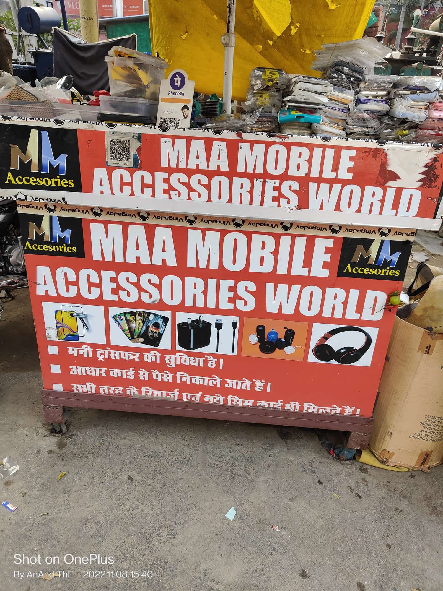 Mobile Accessories Display Cart - Image 2