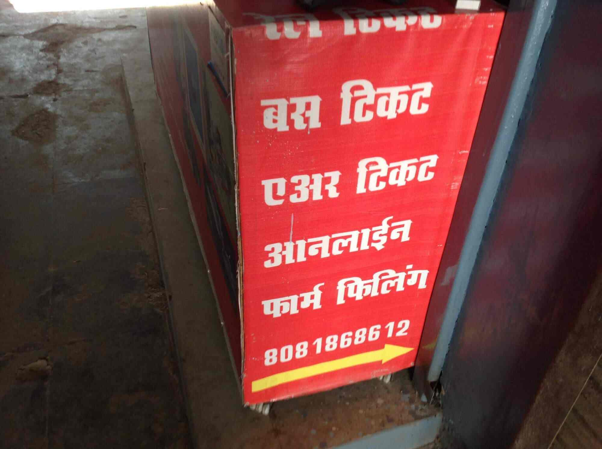 S N Paper Products Gomti Nagar Paper Dealers In Lucknow Justdial