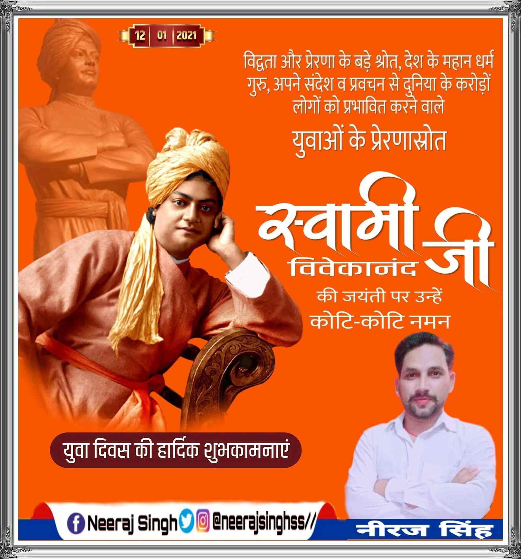 Jan Lok Samaj Kalyan Samiti in Lucknow Cantt,Lucknow