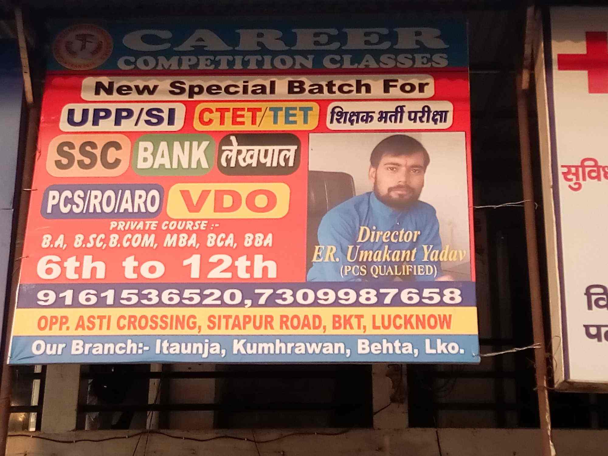 Career Wizards Coaching Classes