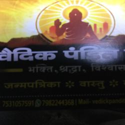 Top Pandits For House in Sadar Bazar - Best Pandit House Lucknow ...