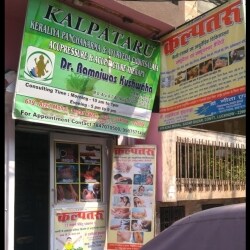 Kalpataru Keraliya Panchakarma And Ayurveda Chikitsalaya