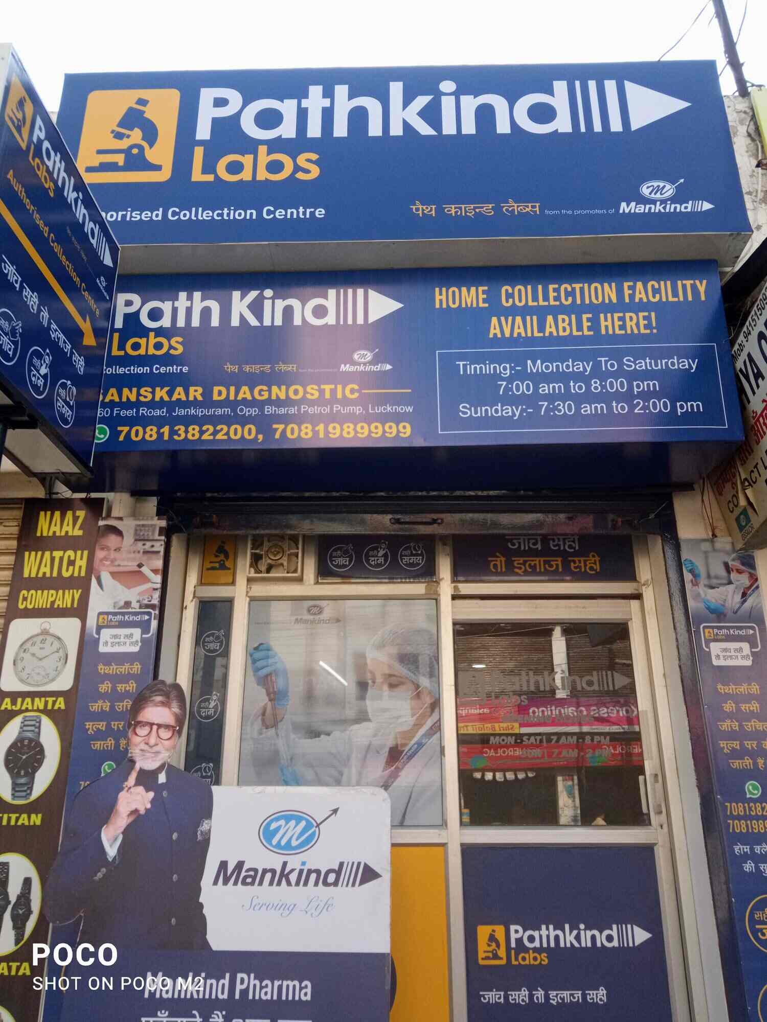 Top 102+ pathkind logo best camera.edu.vn