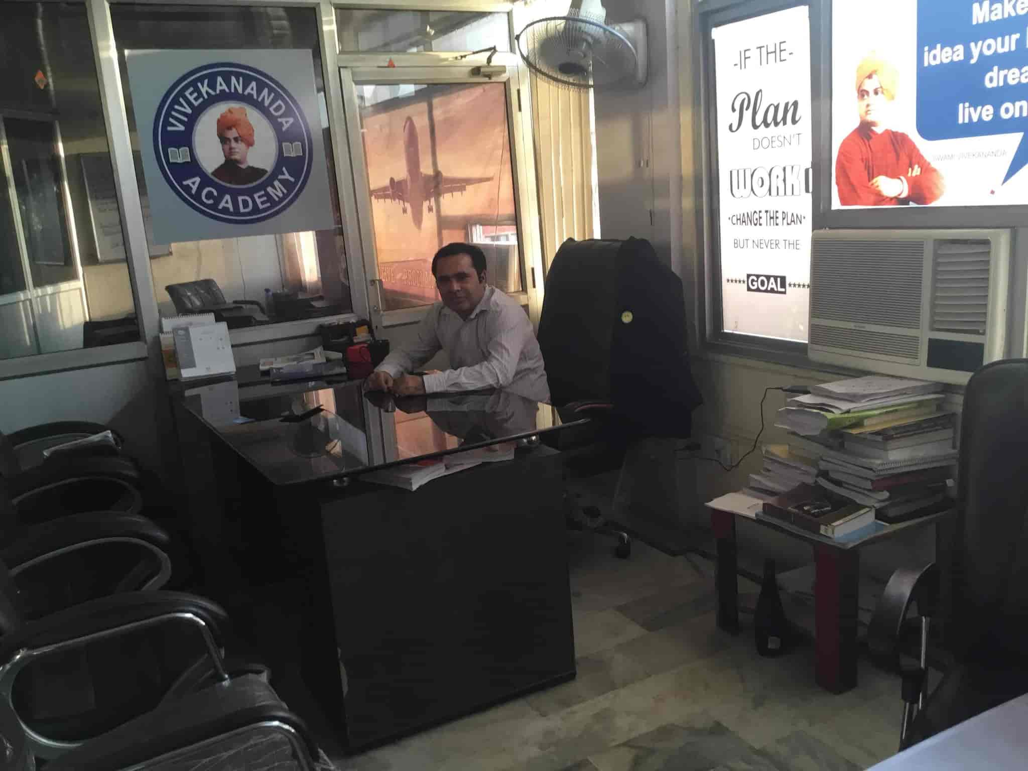 Vivekananda Ias Academy, Bhai Wala Chowk - Tutorials in Ludhiana - Justdial