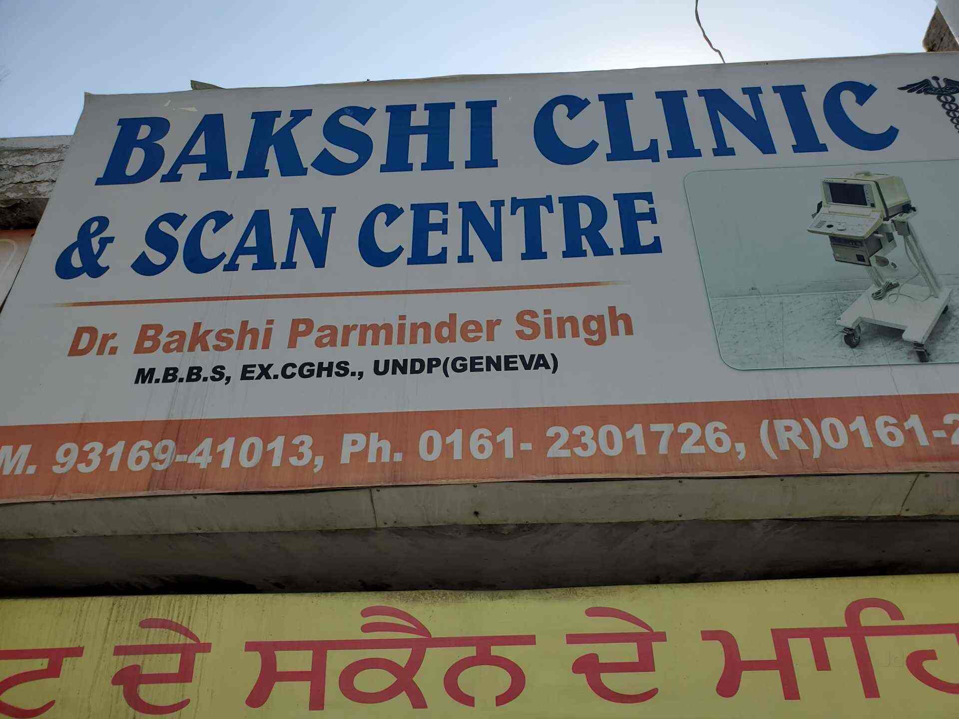 geneva clinic for skin care