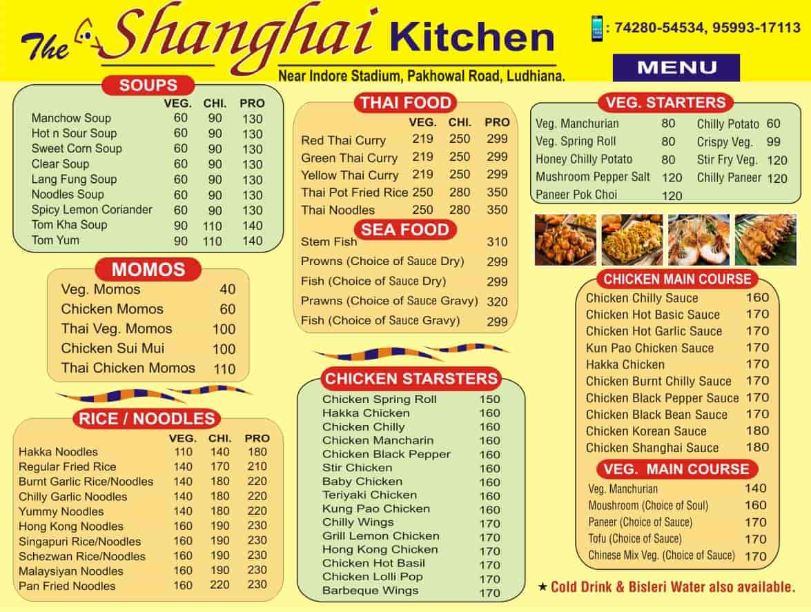 The Shanghai Kitchen Photos Pakhowal Road Ludhiana Pictures