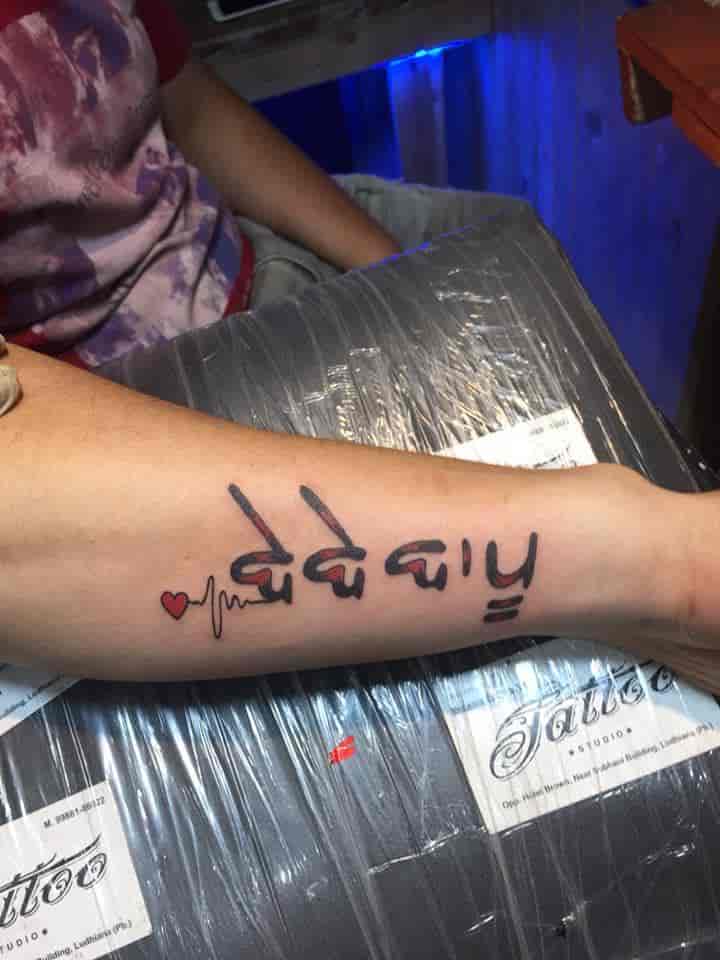 Gill Tattoo In Punjabi We Facilitate Your Tattoo Journey With Individualized Inspiration And Guidance Finding The Right Artist For A Tattoo You Love Coodanel Gill Tattoo In Punjabi We Facilitate Your Tattoo Journey With Individualized Inspiration And Guidance Finding The Right Artist For A Tattoo You Love Coodanel