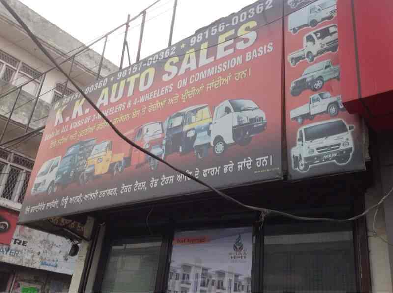 Kk Auto Sales >> K K Auto Sales Photos Gill Road Ludhiana Pictures Images Kk Auto Sales >> K K Auto Sales Photos Gill Road Ludhiana Pictures Images