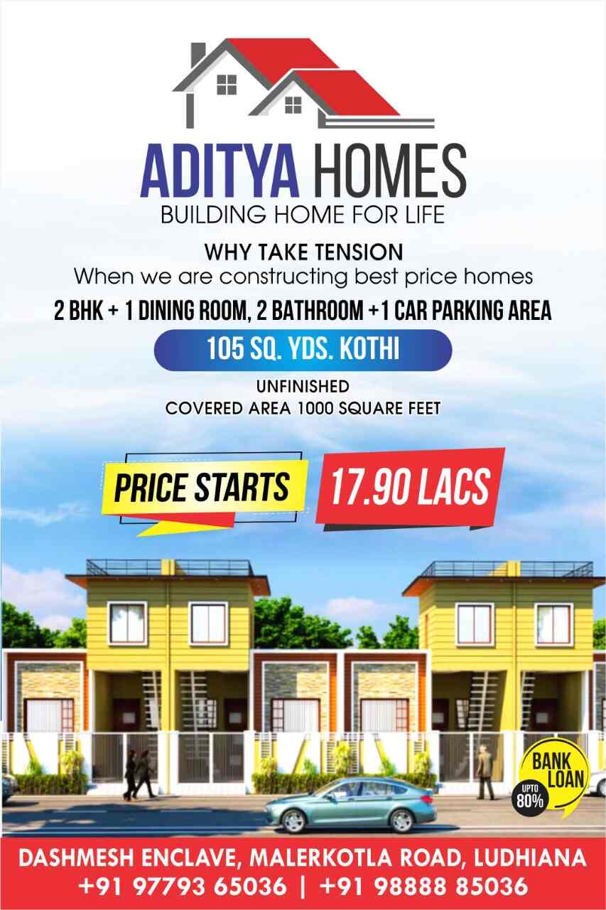 Aditya Homes Alamgir Estate Agents In Ludhiana Justdial