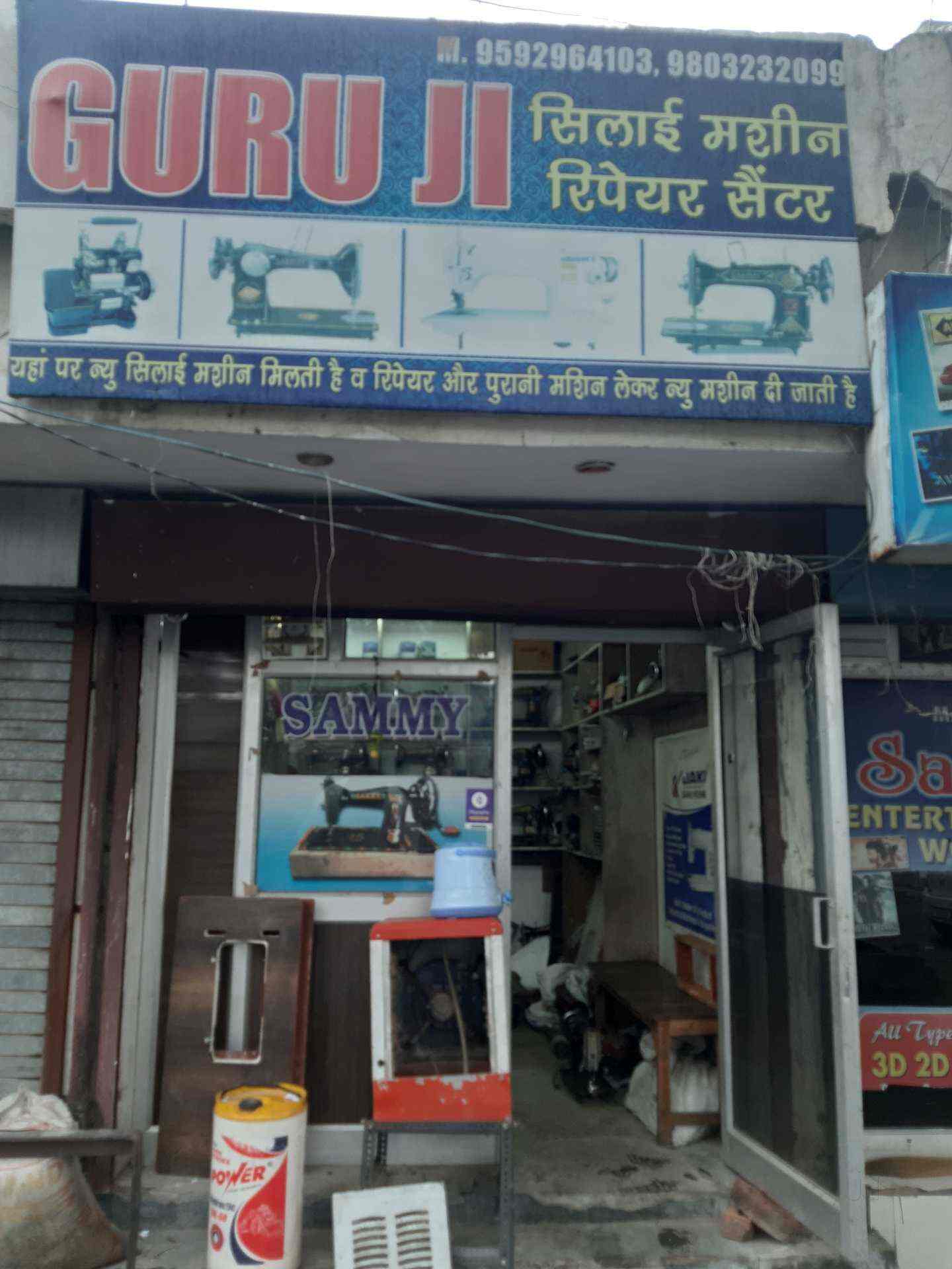 Guru Ji Sewing Machine Dugri Road Sewing Machine Repair Services In Ludhiana Justdial