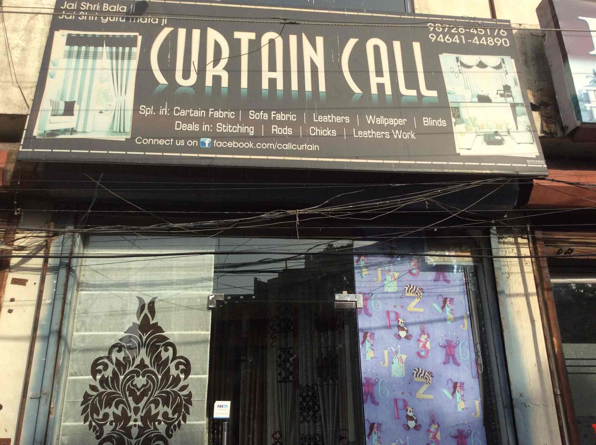Curtain Call Model Town Curtain Fabric Retailers In Ludhiana