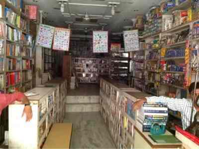 Ashok Book Depot Books Market Book Shops In Ludhiana Justdial