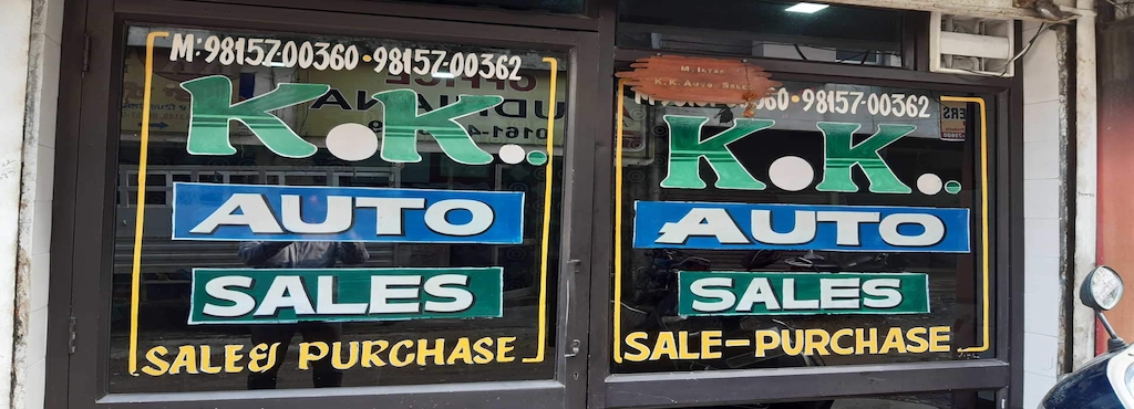Kk Auto Sales >> K K Auto Sales Gill Road Commercial Vehicle Dealers Tata In Kk Auto Sales >> K K Auto Sales Gill Road Commercial Vehicle Dealers Tata In