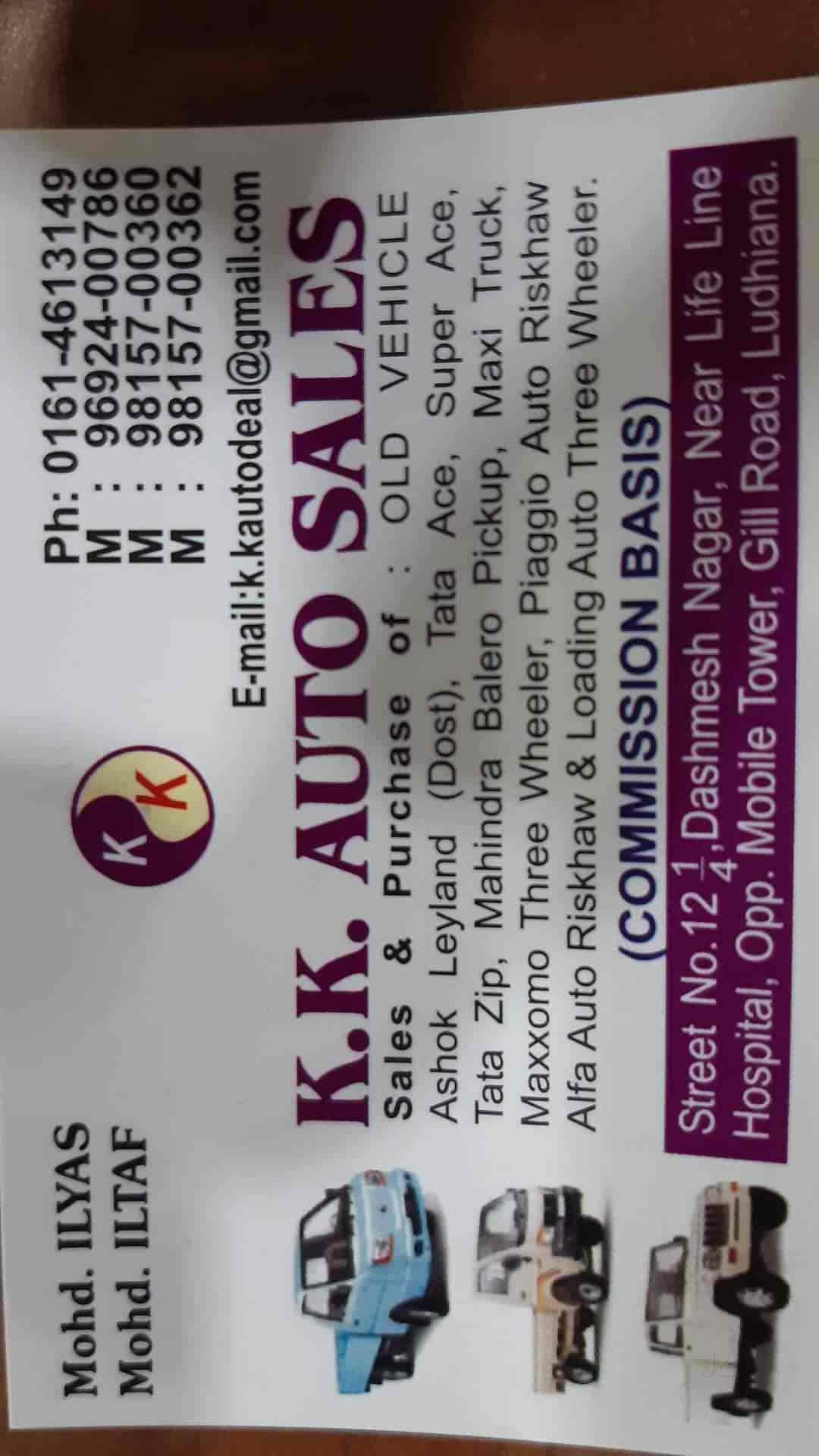 Kk Auto Sales >> K K Auto Sales Photos Gill Road Ludhiana Pictures Images Kk Auto Sales >> K K Auto Sales Photos Gill Road Ludhiana Pictures Images
