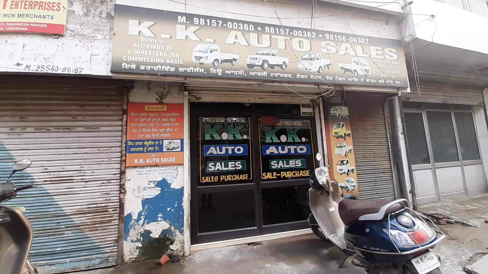 Kk Auto Sales >> K K Auto Sales Photos Gill Road Ludhiana Pictures Images Kk Auto Sales >> K K Auto Sales Photos Gill Road Ludhiana Pictures Images