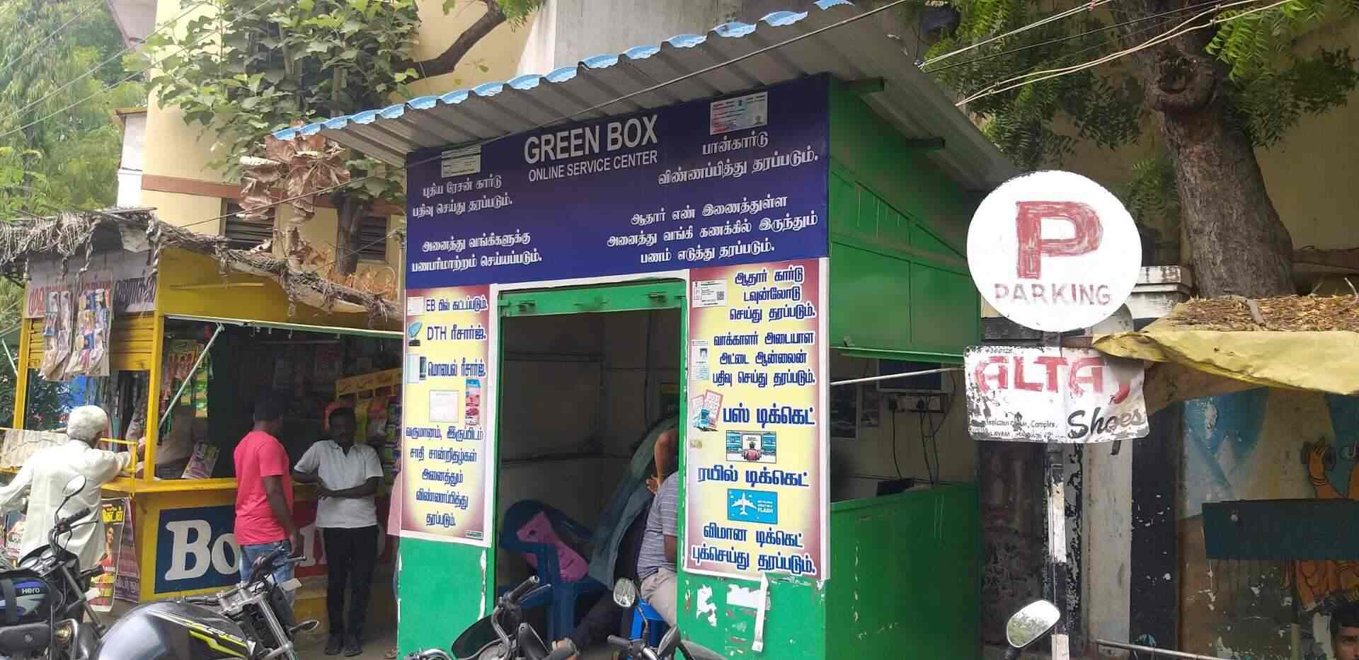 Green Box Online Service, Anna Nagar Madurai - Online Passport Agents in  Madurai - Justdial