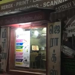 Gateway Xerox Tallakulam Photocopying Centres In Madurai Justdial