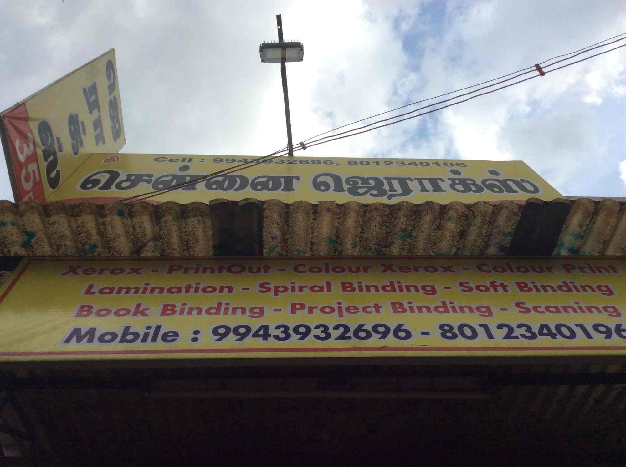 Chennai Xerox in Jaihindpuram,Madurai - Best Photocopying Centres