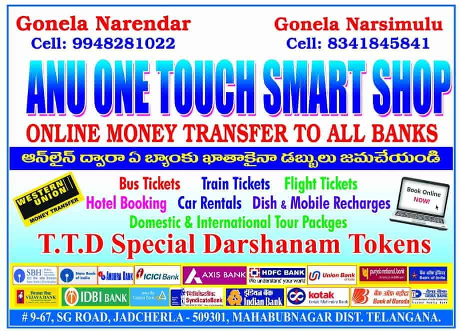 Anu One Touch Smart Jadcherla Money Transfer Agencies In Anu One Touch Smart Jadcherla Money Transfer Agencies In Mahabubnagar Justdial