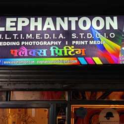 Printkala Near Balika Vidya Mandir School Ld Foam Banner
