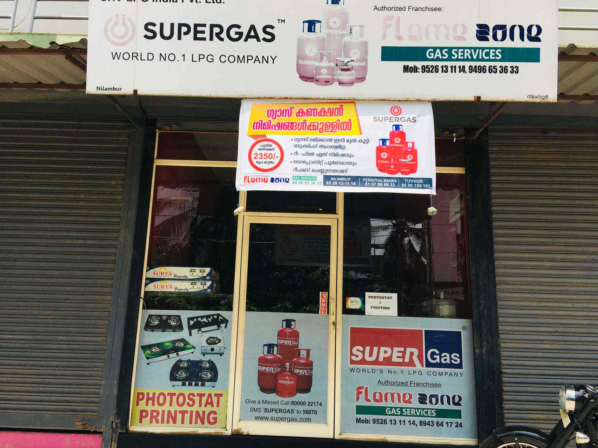 super gas agency edappally