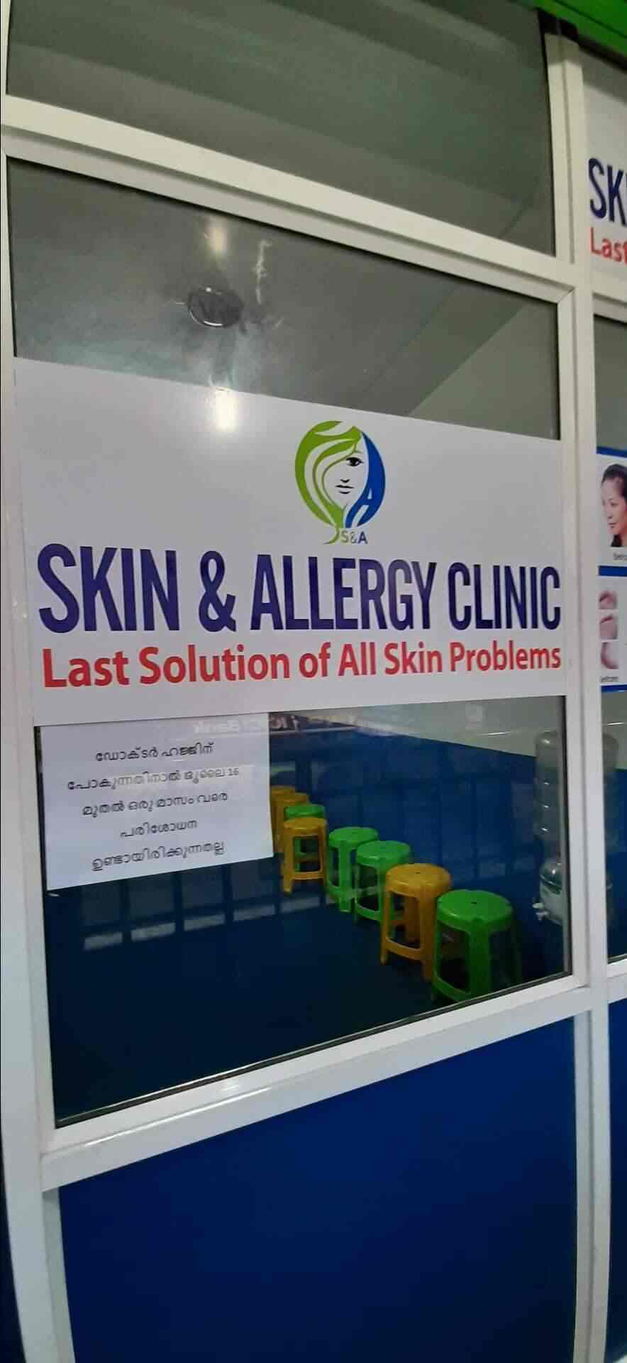 Skin And Allergy Clinic Ponnani Dermatologists Book