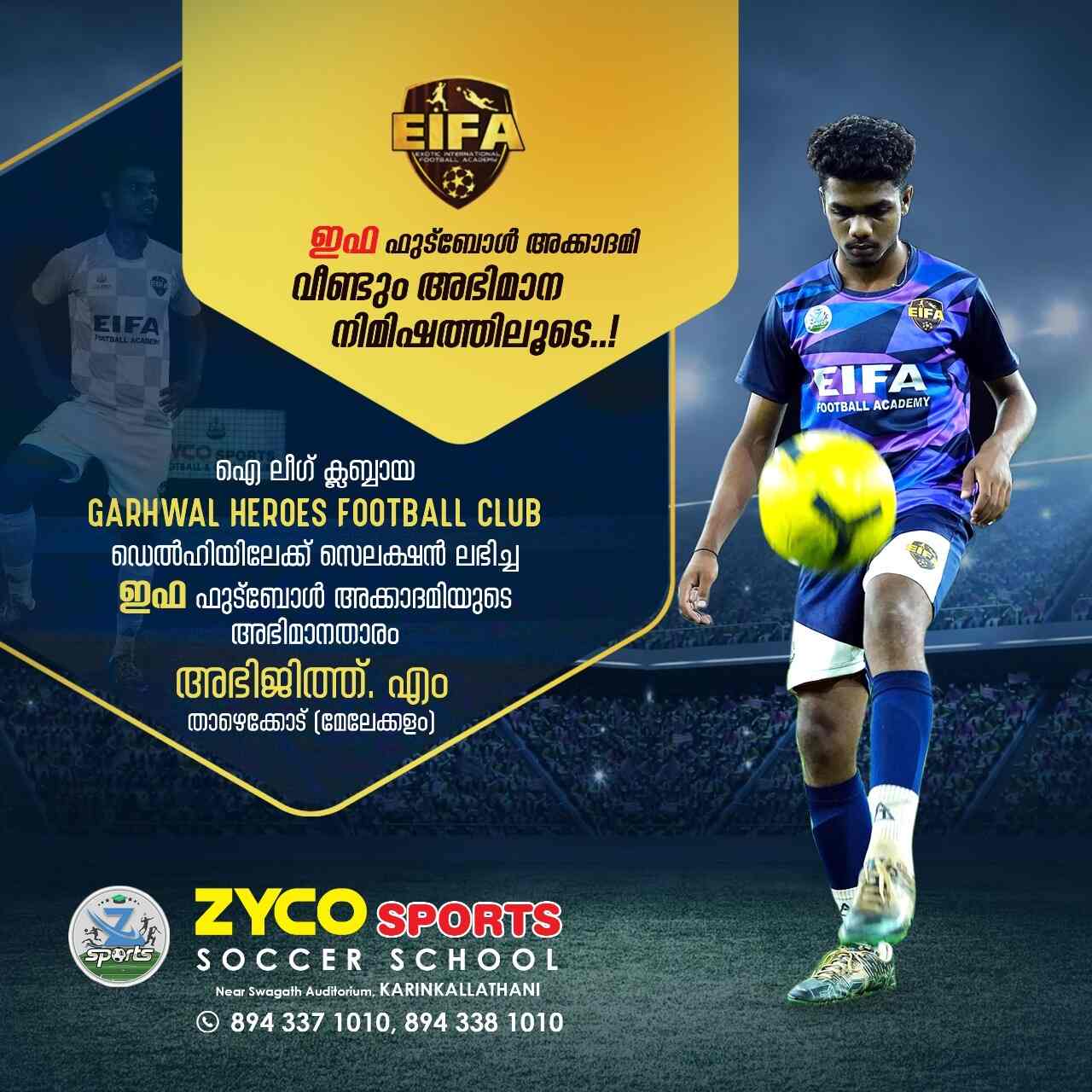 Zyco Sports in Mattarakkal,Malappuram - Best Sports Clubs near me