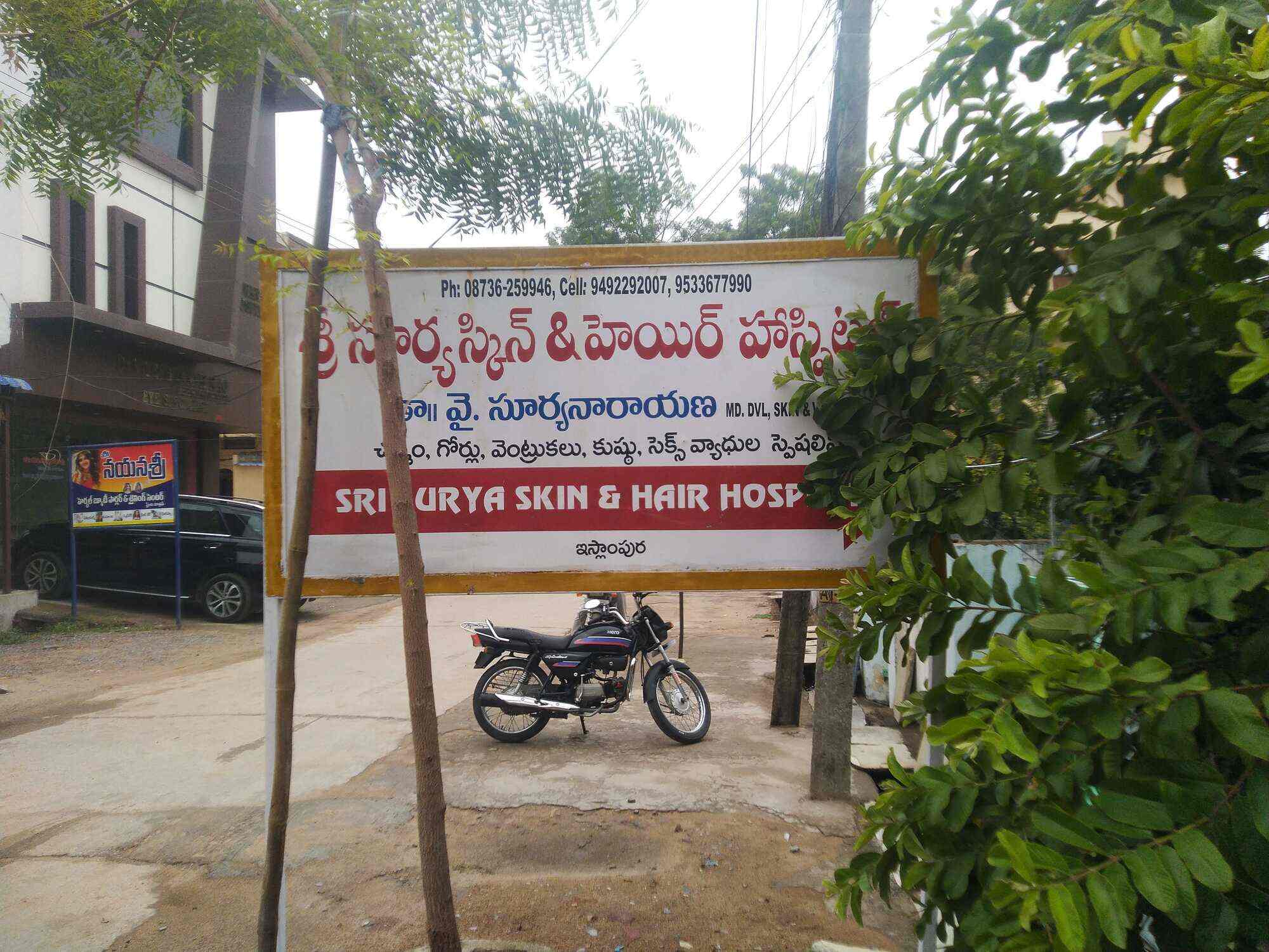 Discover more than 134 surya skin & hair hospital tnbvietnam.edu.vn