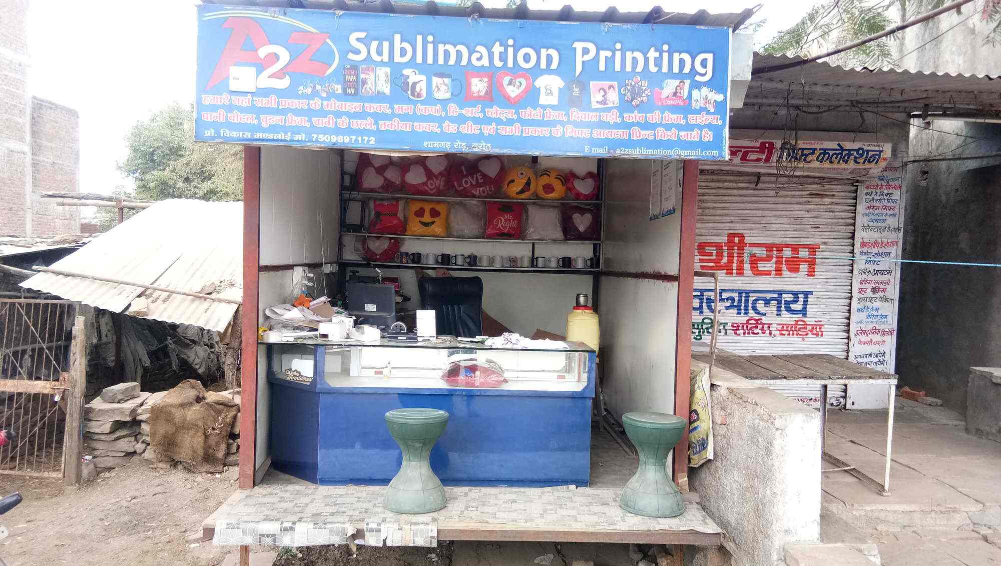 sublimation printers near me