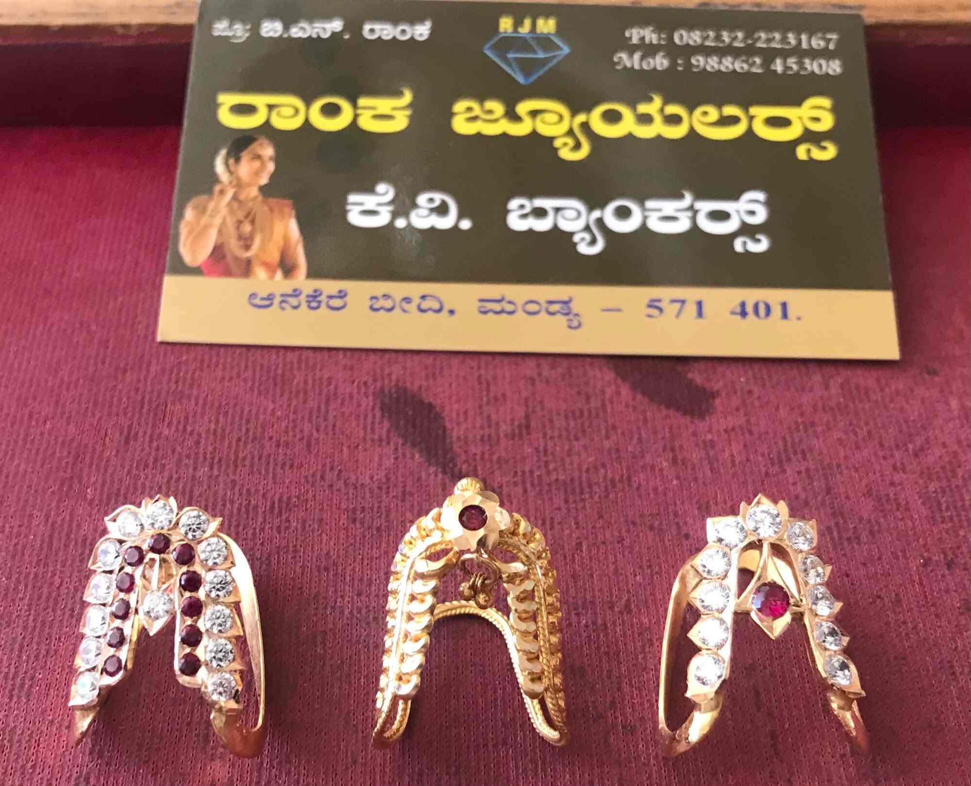 Aggregate 119+ gold earrings ranka jewellers super hot seven.edu.vn