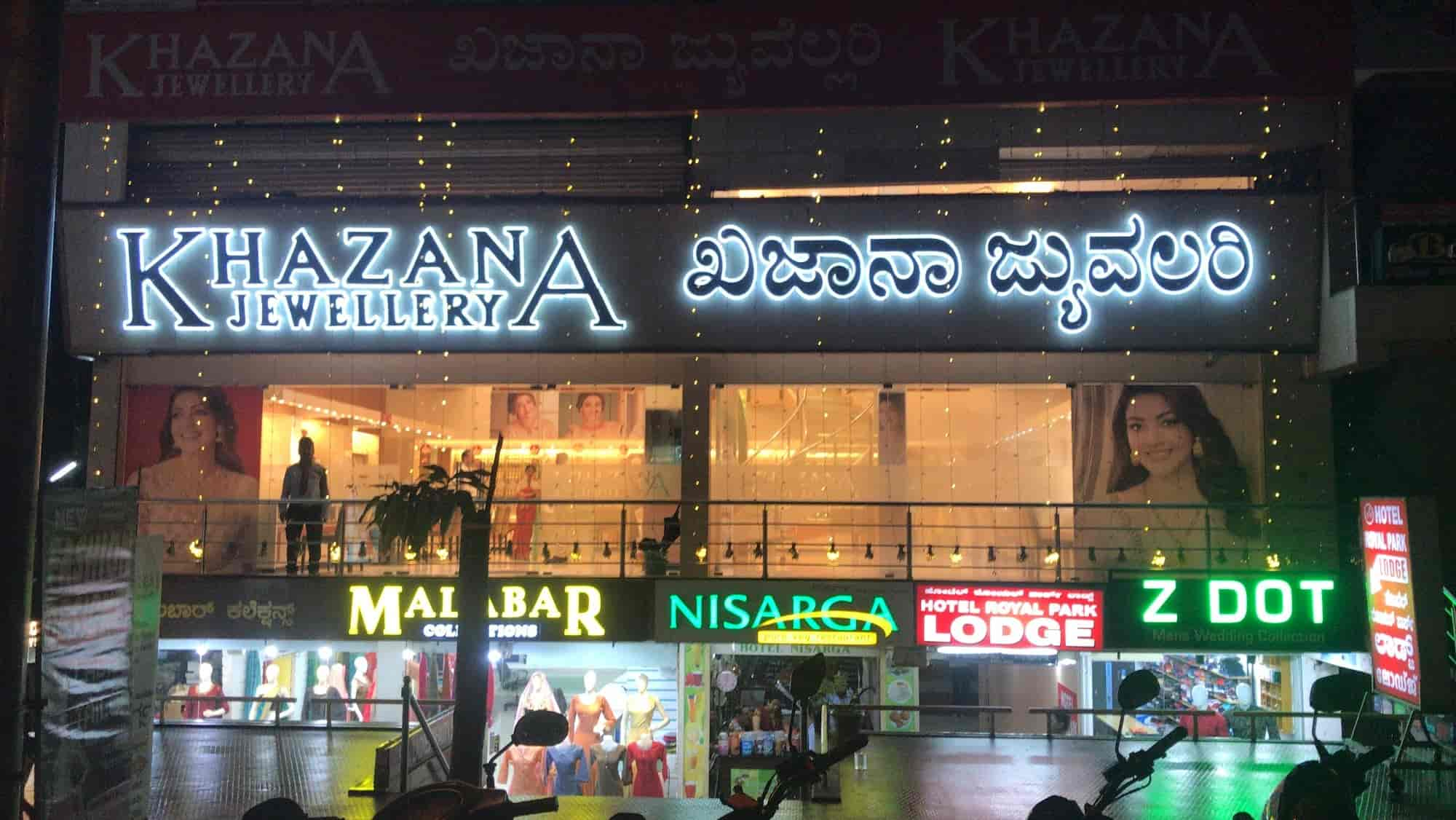 Khazana on sale jewellery shop