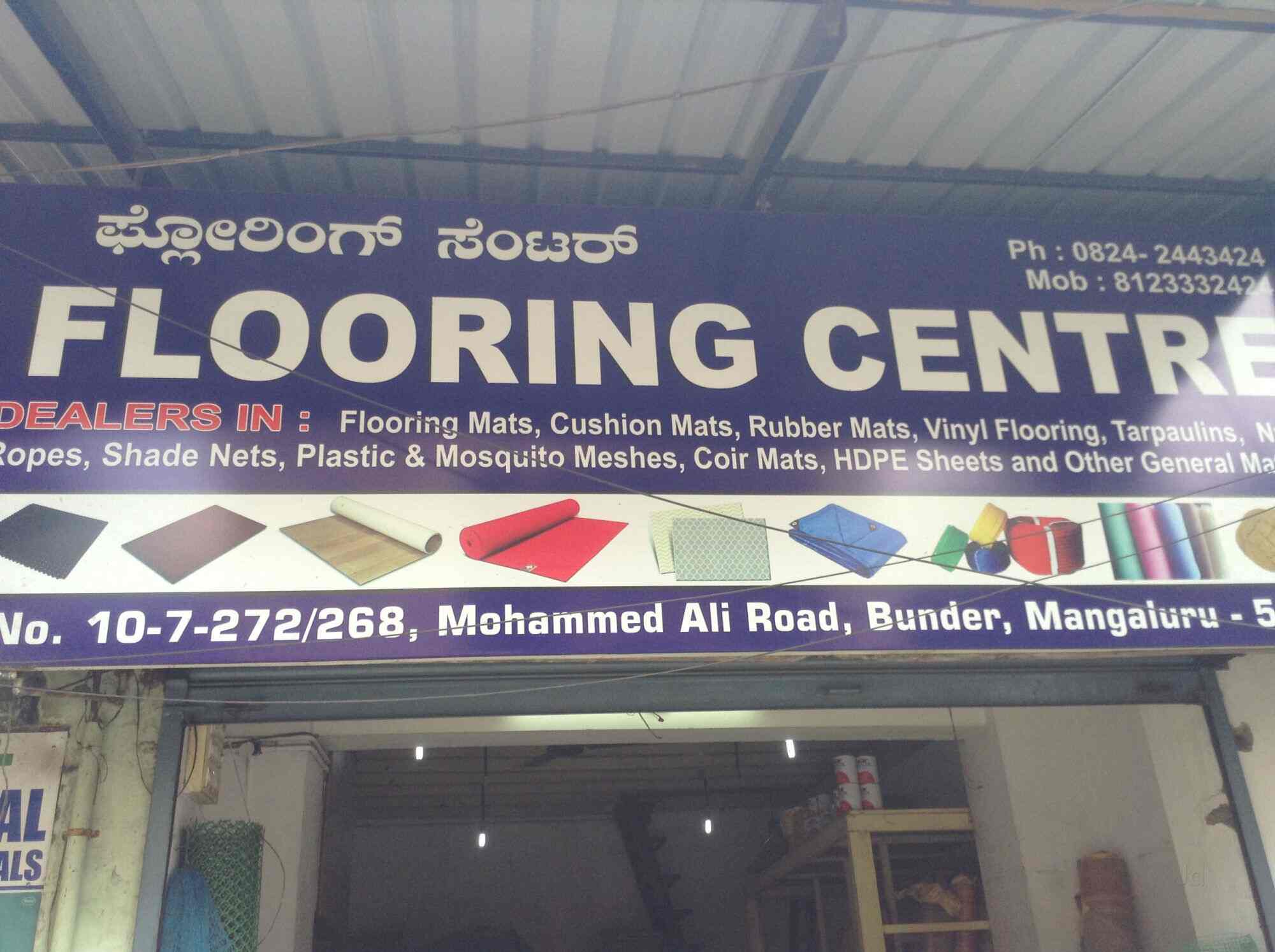 Flooring Centre Bunder Carpet Dealers In Mangalore Justdial