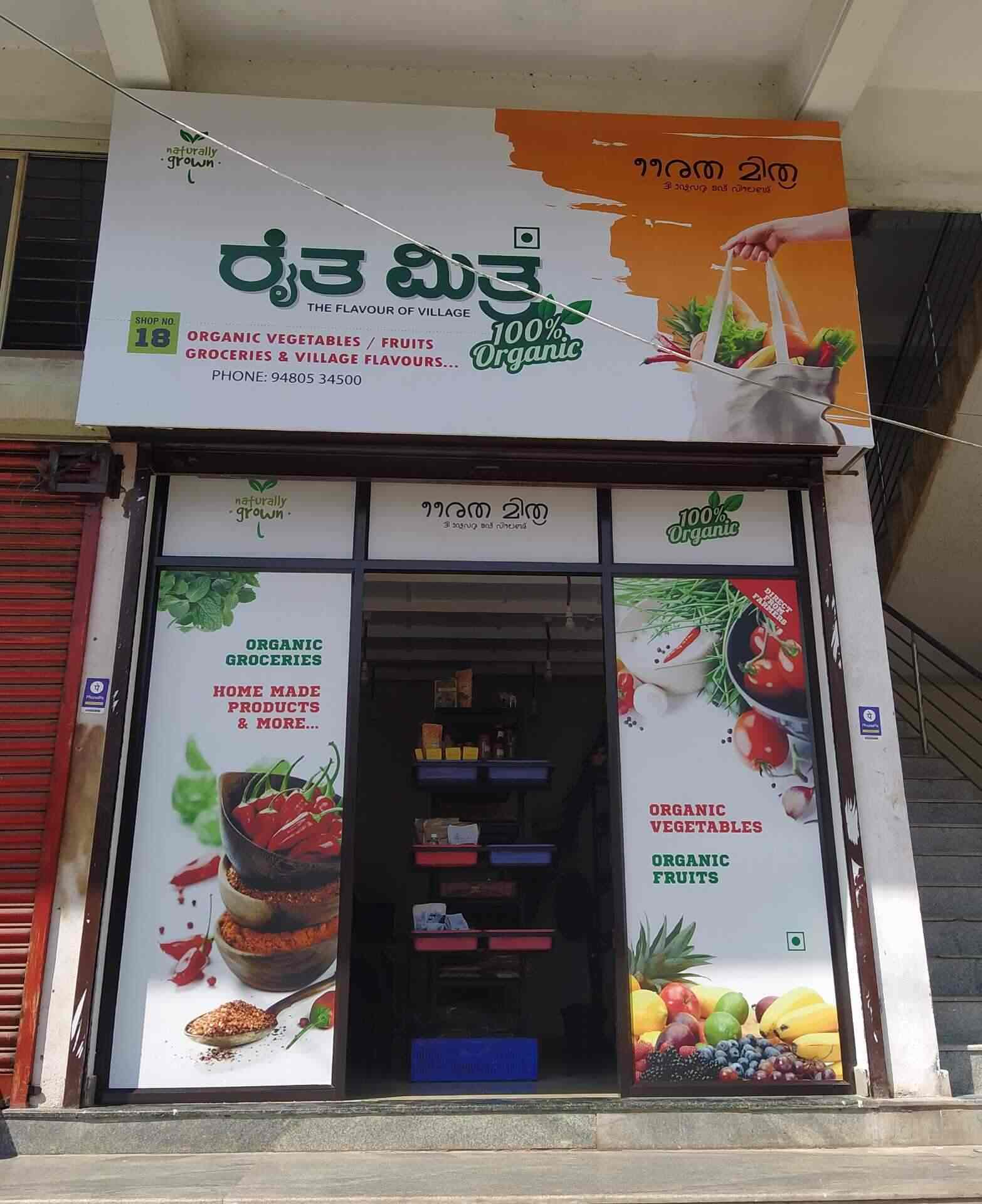 Raitha Mithra Bejai Organic Food Retailers In Mangalore Justdial