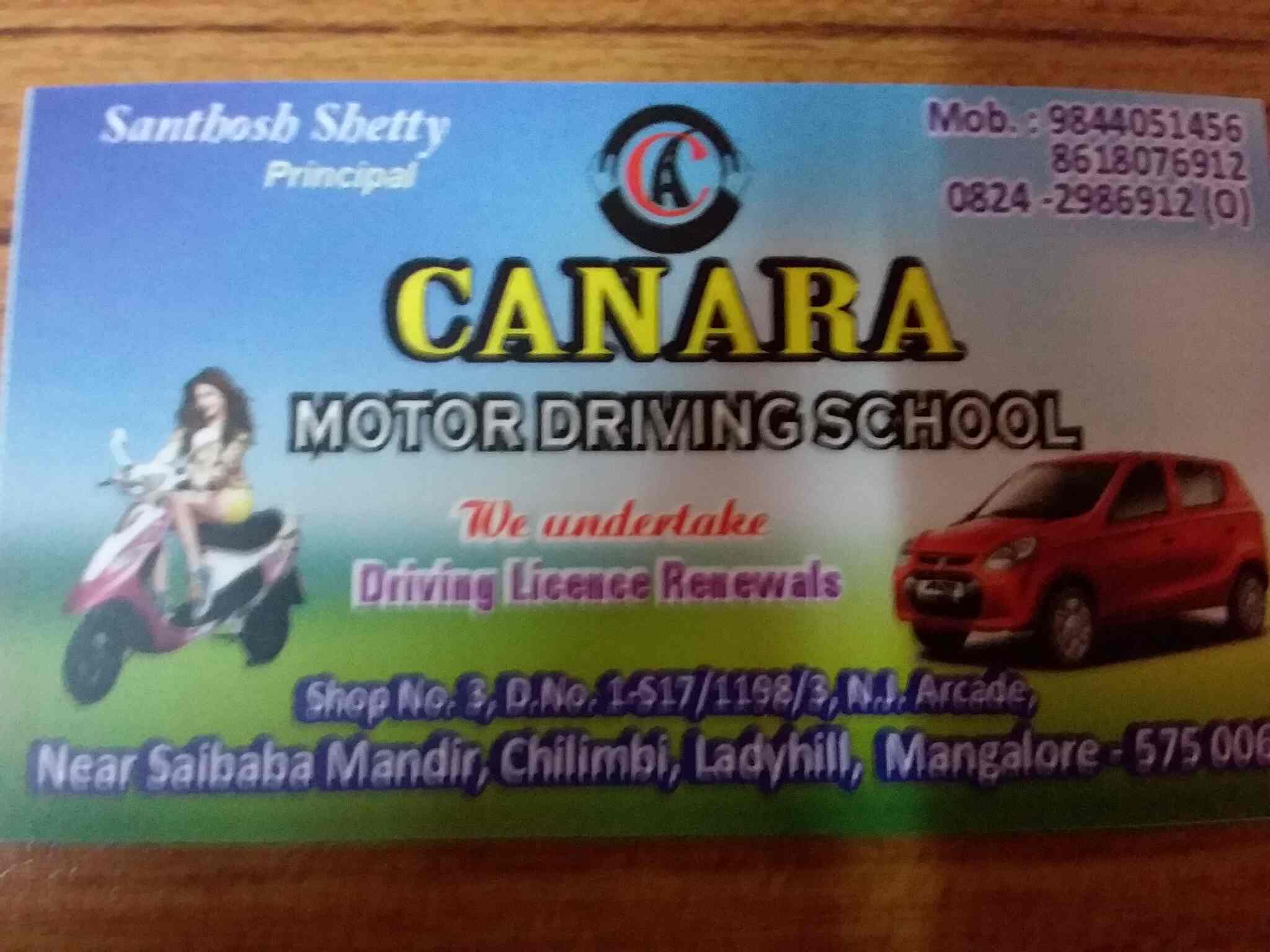 Arcade Driving School >> Canara Motor Driving School Lady Hill Junction Motor Training Arcade Driving School >> Canara Motor Driving School Lady Hill Junction Motor Training