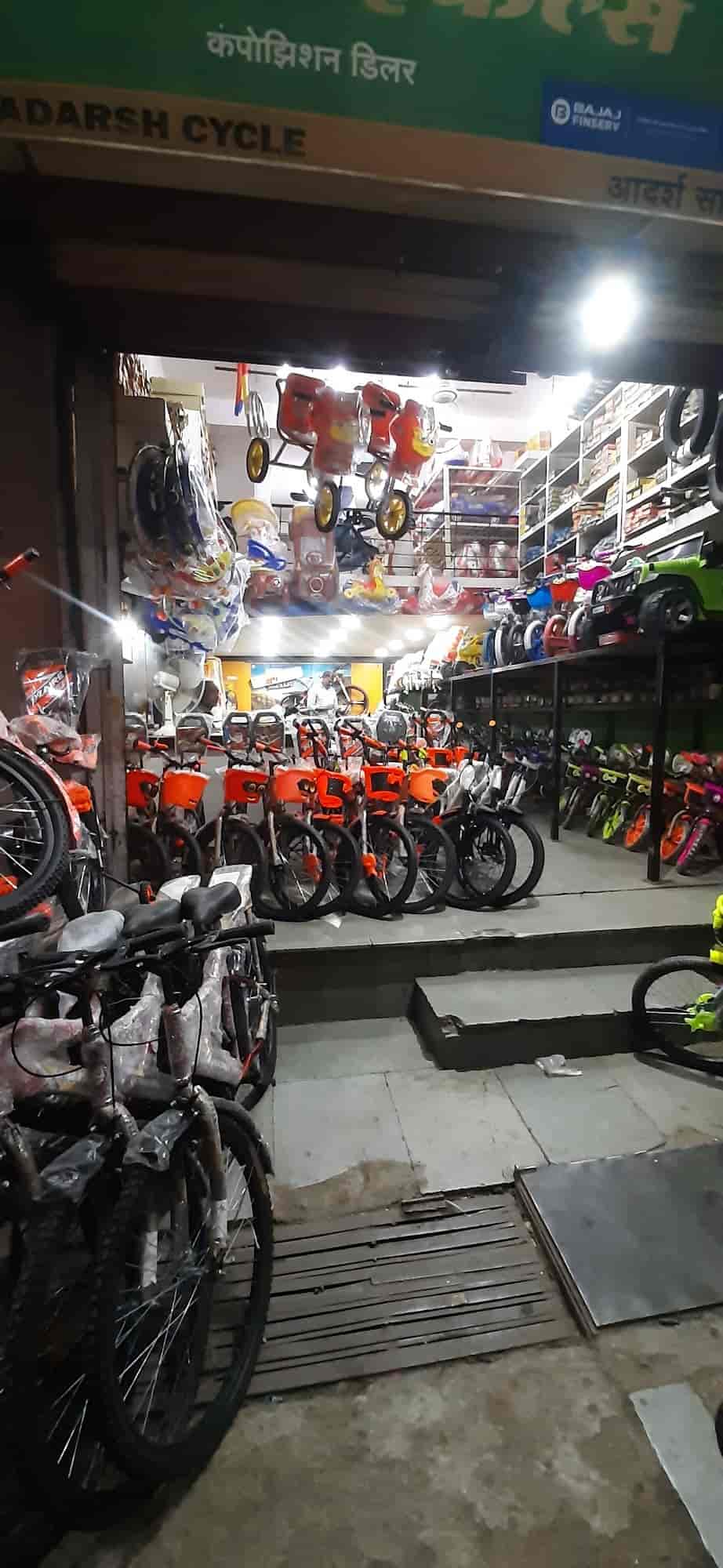 adarsh cycle store