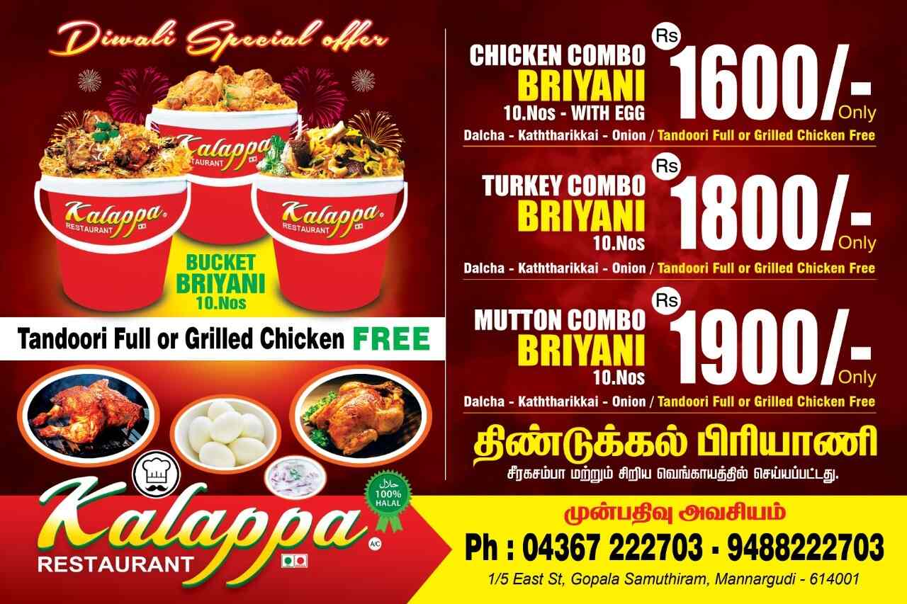 Kalappa Family Restaurant in Keelappalam,Mannargudi - Best Restaurants near  me in Mannargudi - Justdial