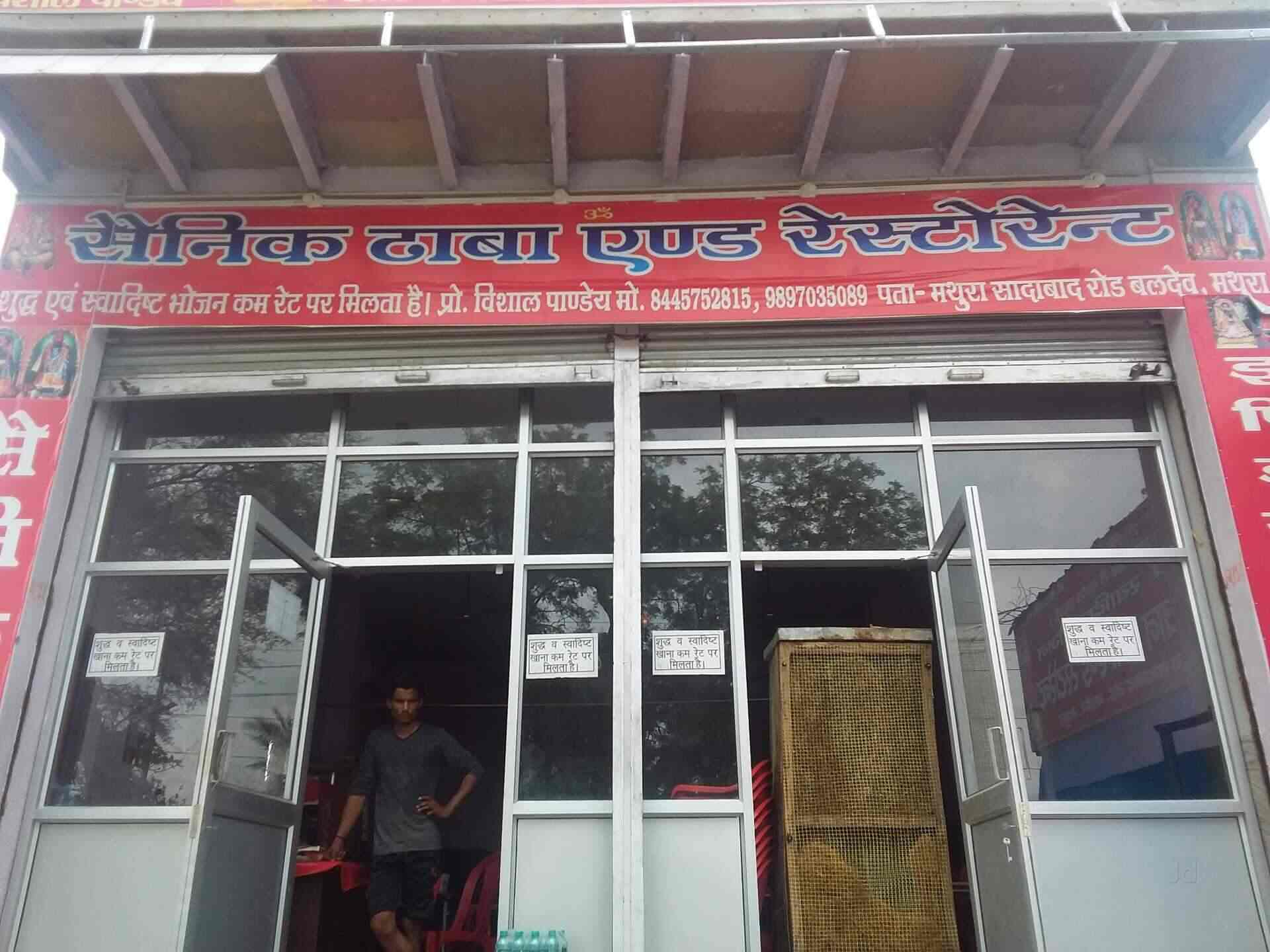 Sainik Family Restaurant Mathura Ho Mathura Restaurants Justdial